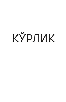 Ko'rlik